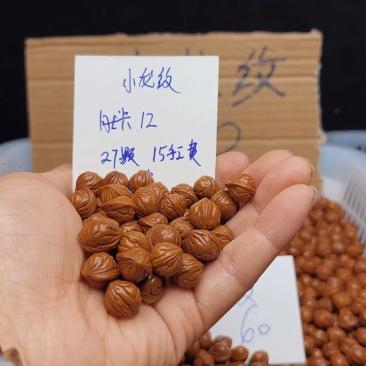 桃核吊坠盛*小龙纹桃核