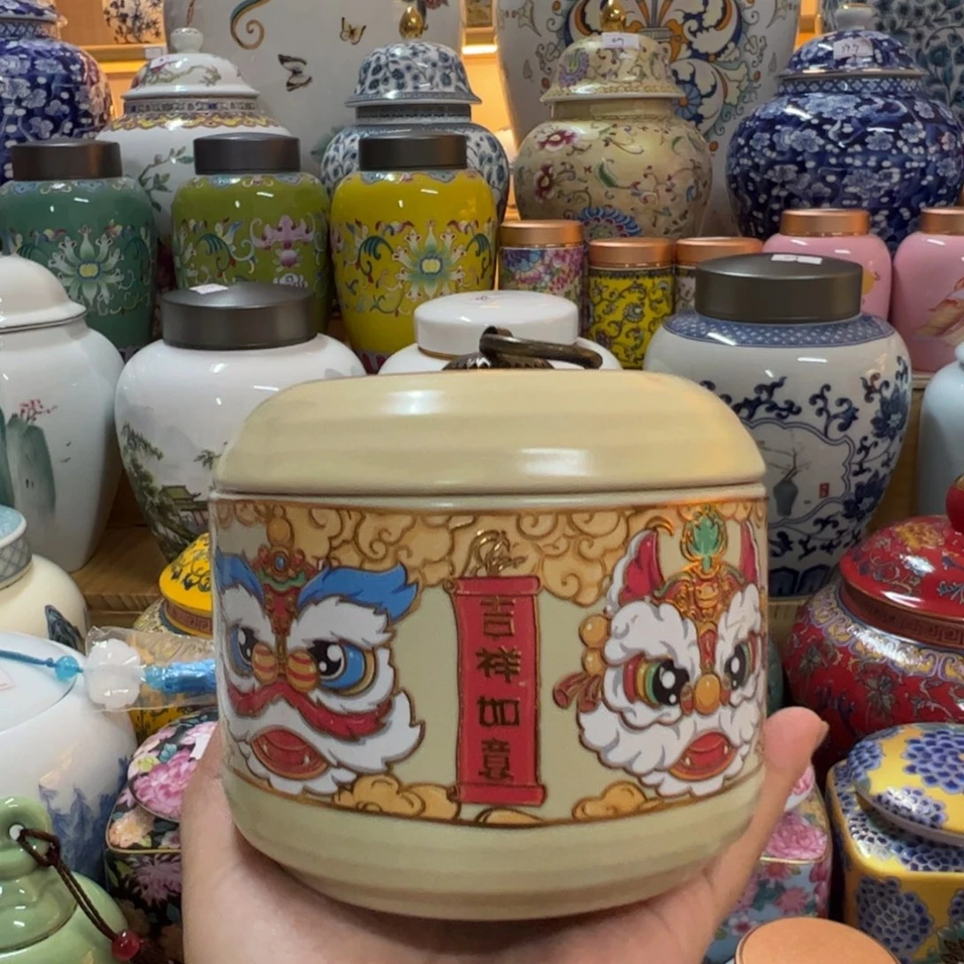 高端家用陶瓷茶叶罐