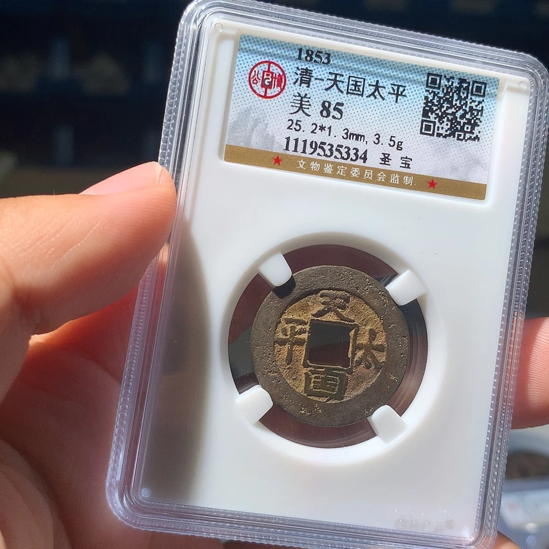 炜***主金属QY。天国太平85分5334