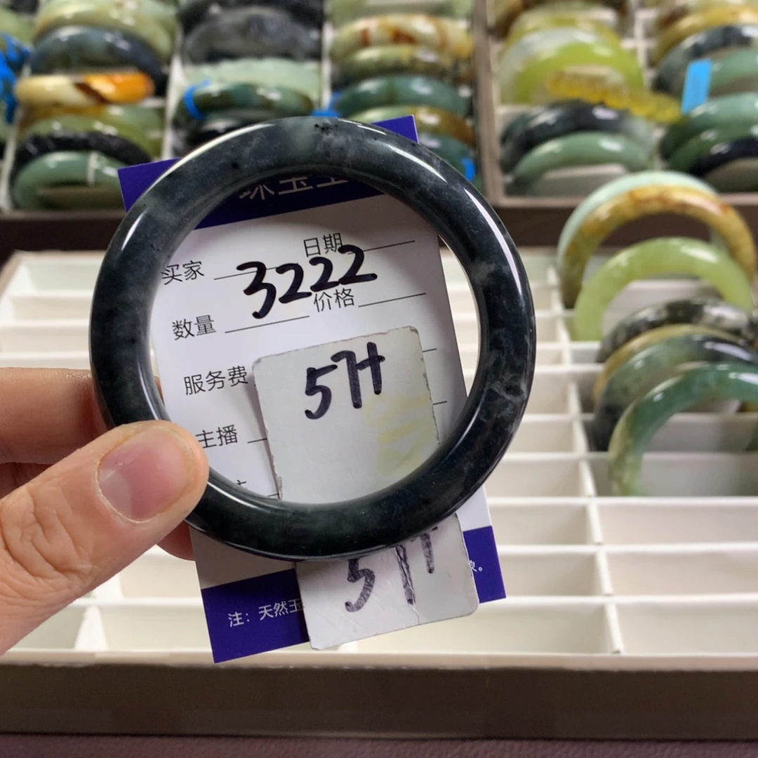 蛇纹石玉未镶嵌手镯3222