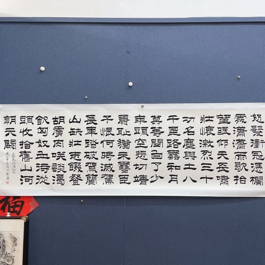 国画11111111111111111111111111