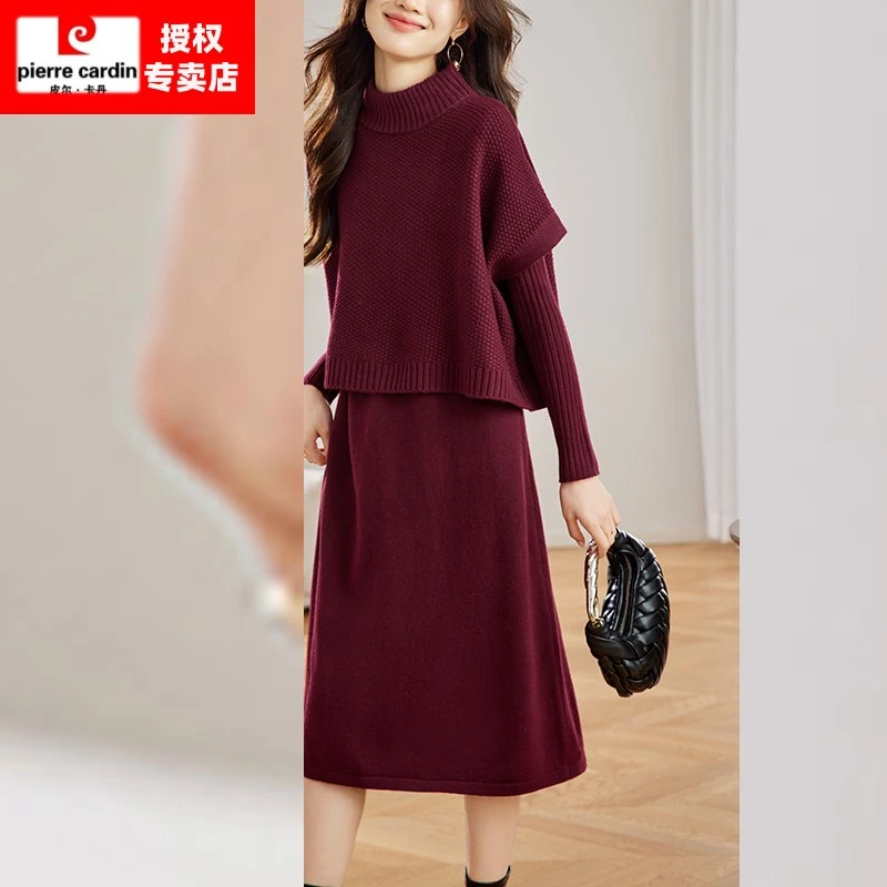 皮尔卡丹两件套套装裙女高级感秋冬新款时尚洋气百搭羊毛衫毛衣裙