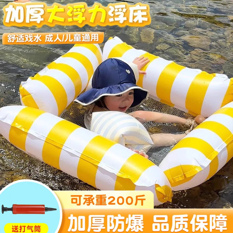 游泳圈浮床水上充气浮排成人女士戏水玩具浮椅大人加厚儿童躺椅床