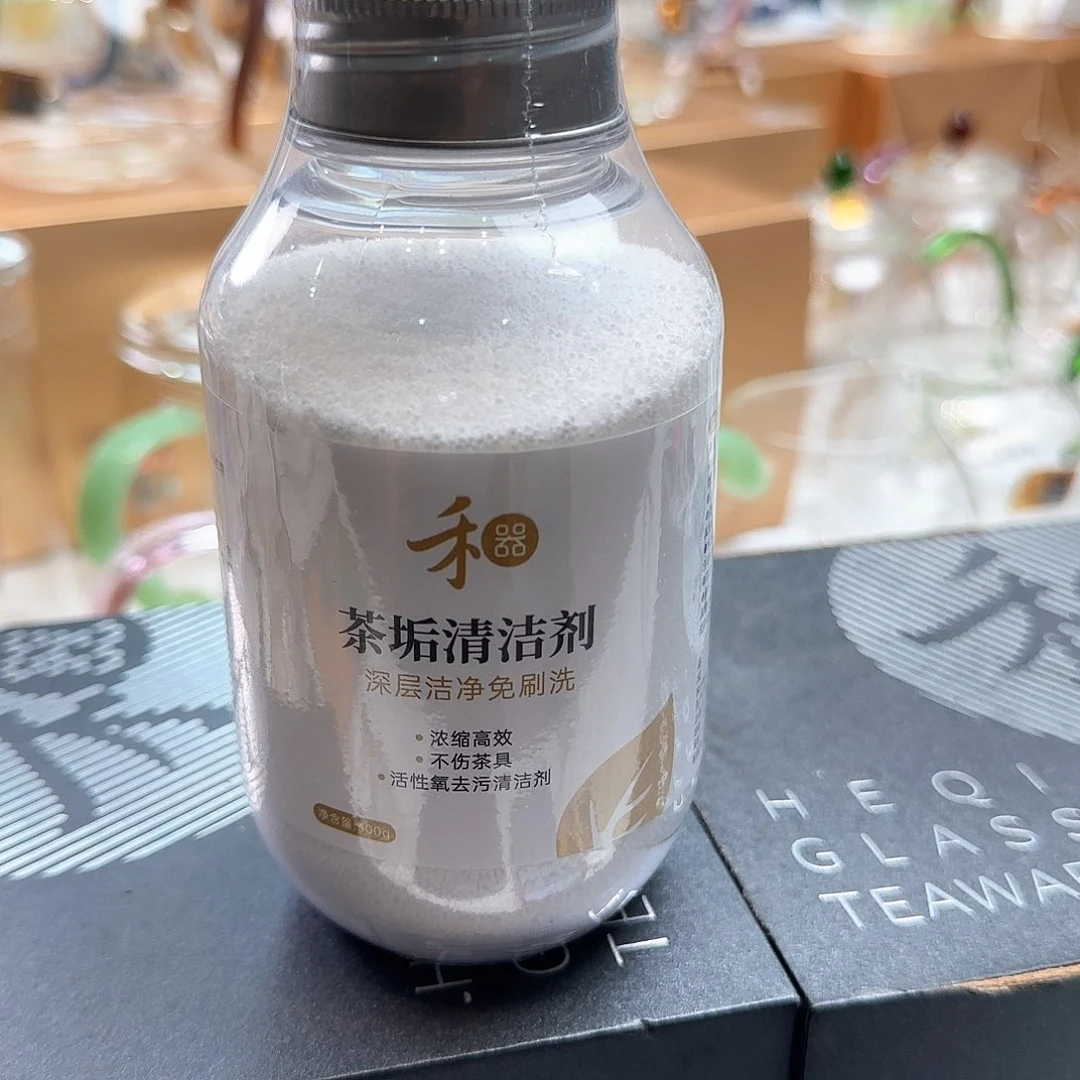 禾器茶垢清洁剂，，，