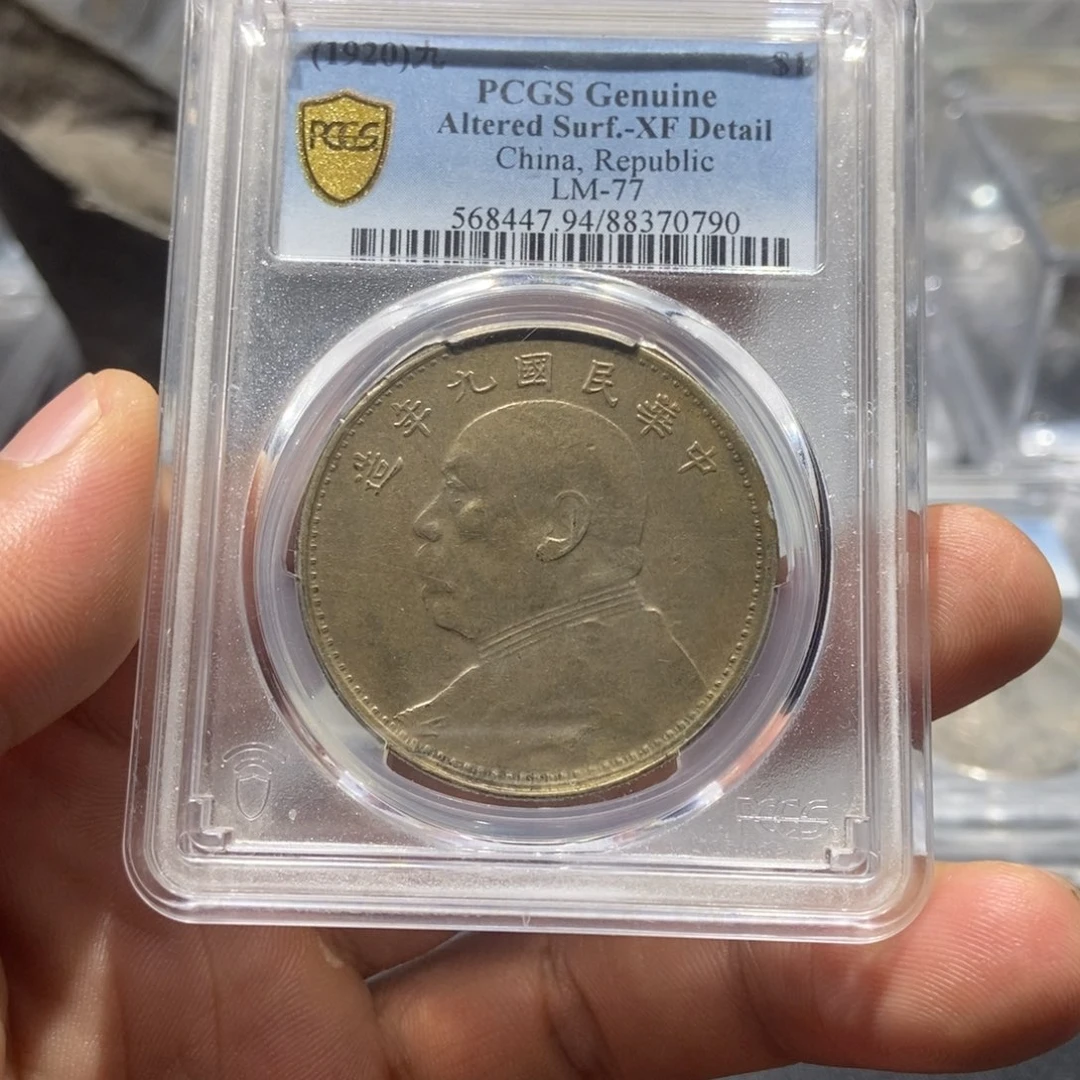 银国福70790海南九精银币