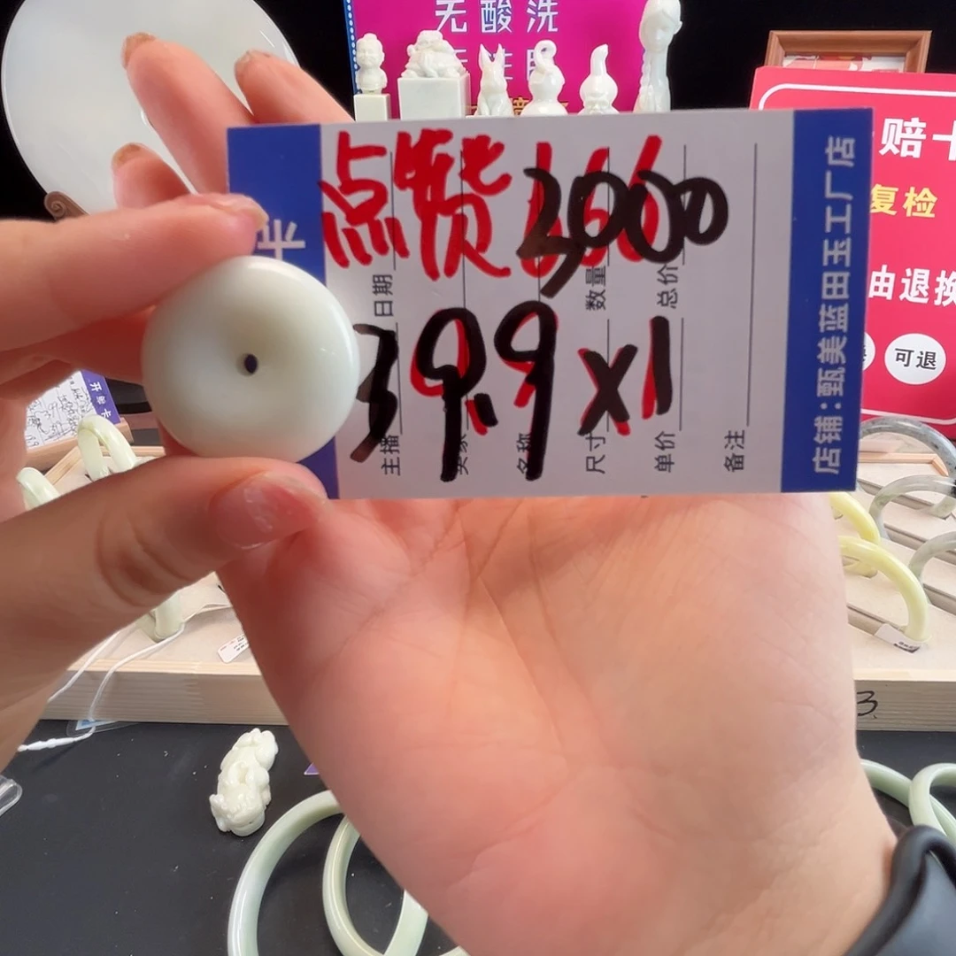 蓝田玉（蛇纹石化大理石玉）手镯未镶嵌