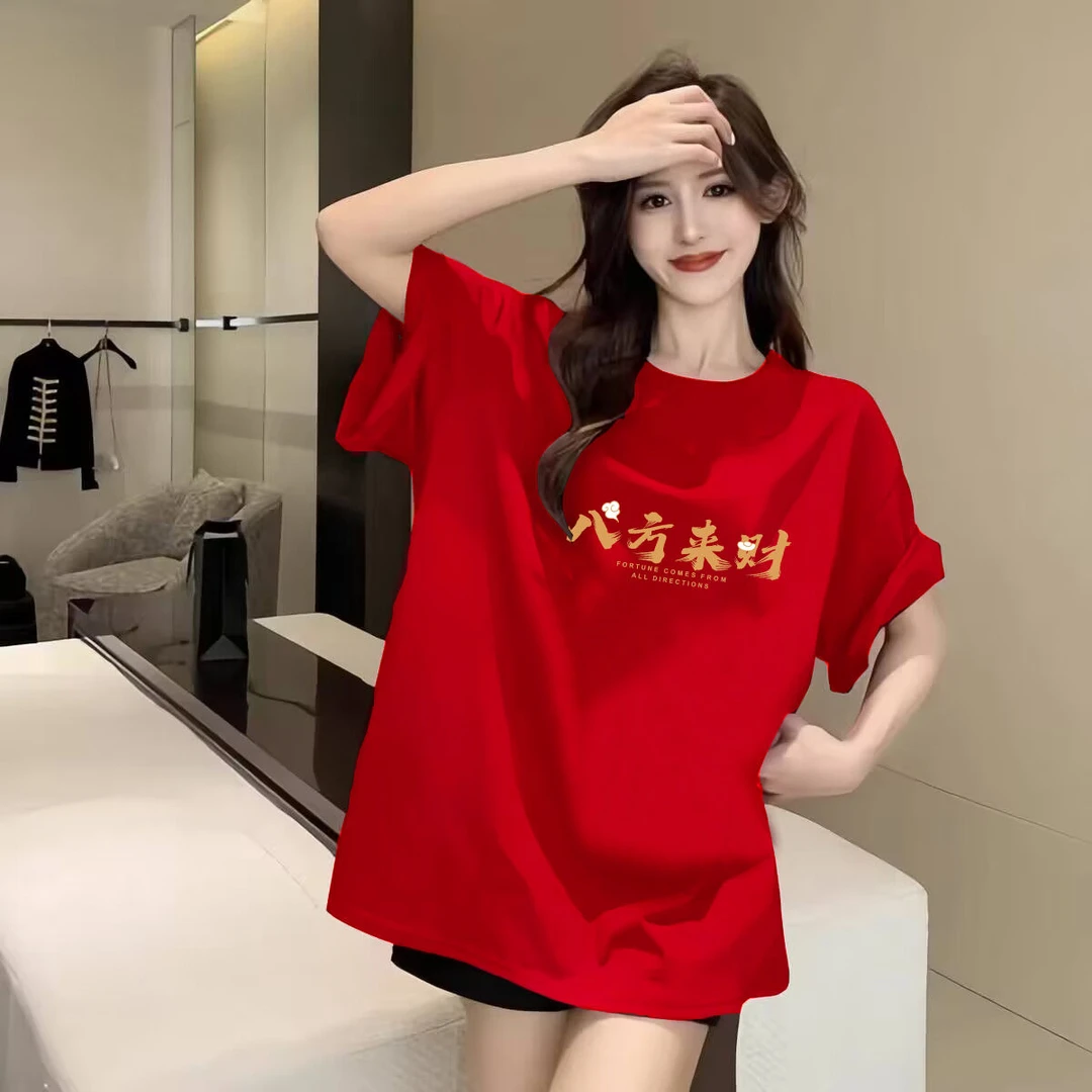 2025年喜庆纯棉中长款印花t恤女短袖宽松聚餐元旦简约百搭上衣装