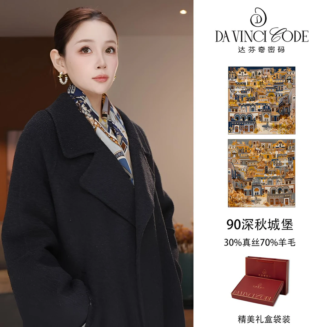达芬奇密码深秋城堡90设计感羊毛真丝丝巾丝毛百搭秋冬保暖围巾女