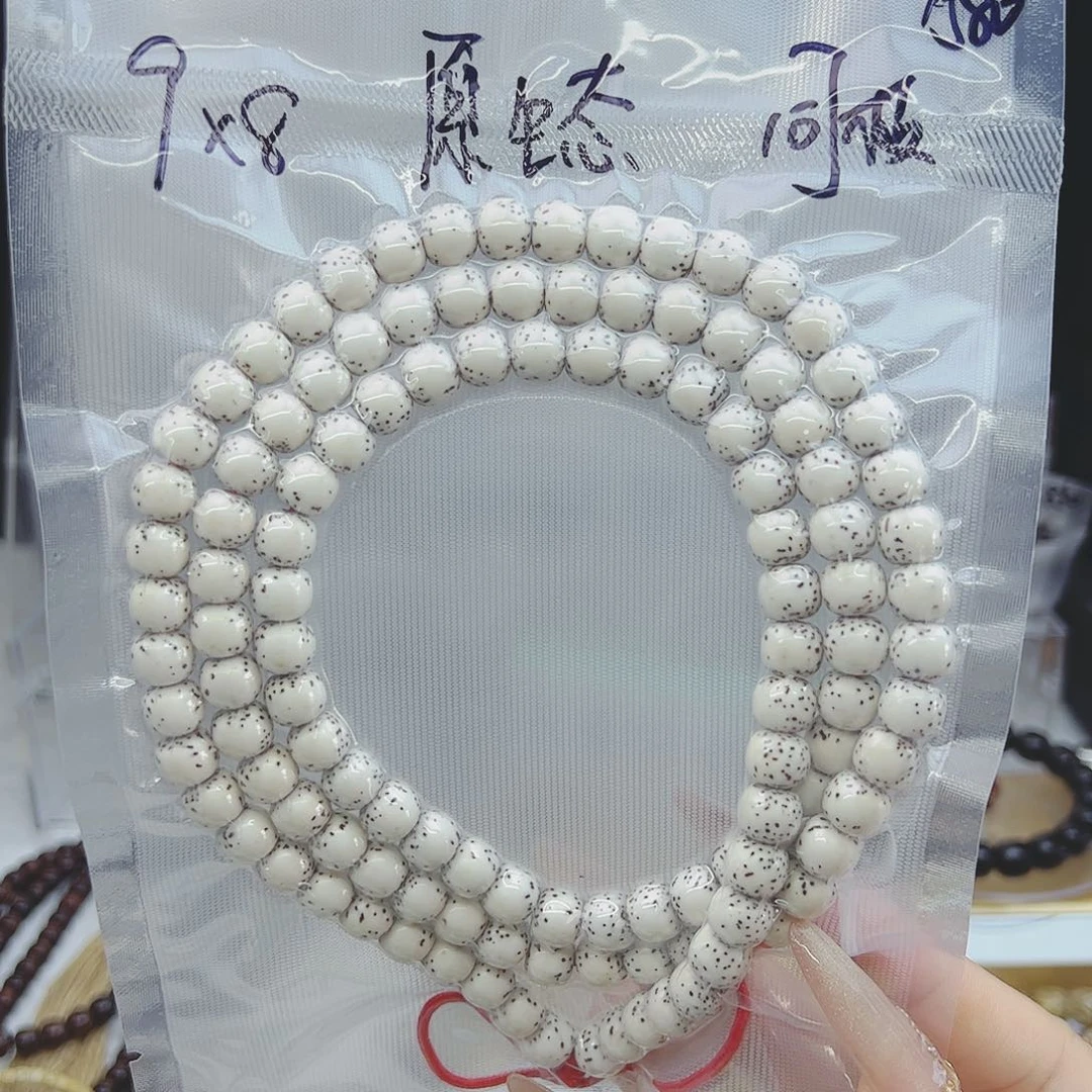 星月菩提吊坠情***定9*8河豚原生态