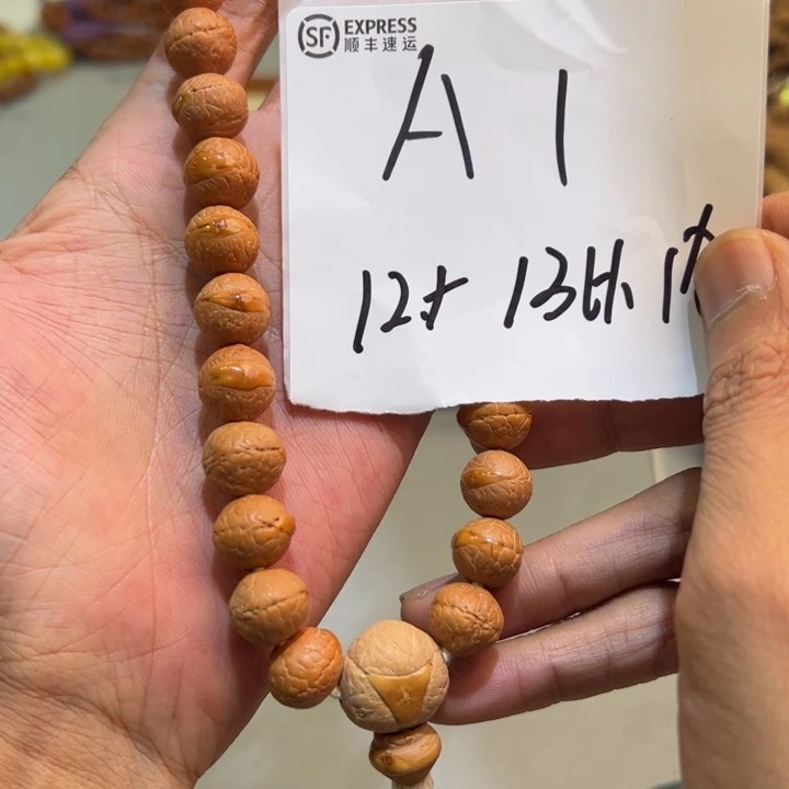 手串凤眼菩提A1—————-