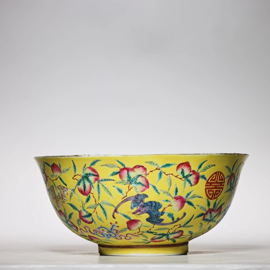 3633清光绪·黄地福寿纹碗【古董拍卖】