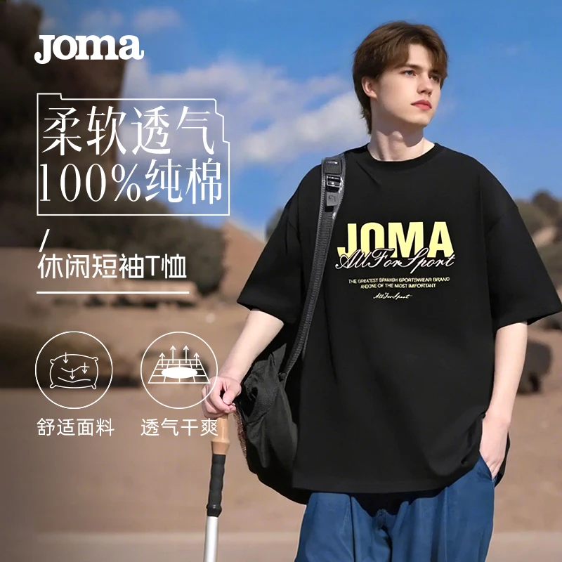 JOMA【运动休闲系列】休闲短袖T恤短袖100%纯棉透气宽松舒适印花
