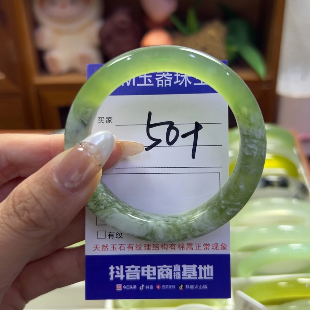 蛇纹石玉未镶嵌手镯338