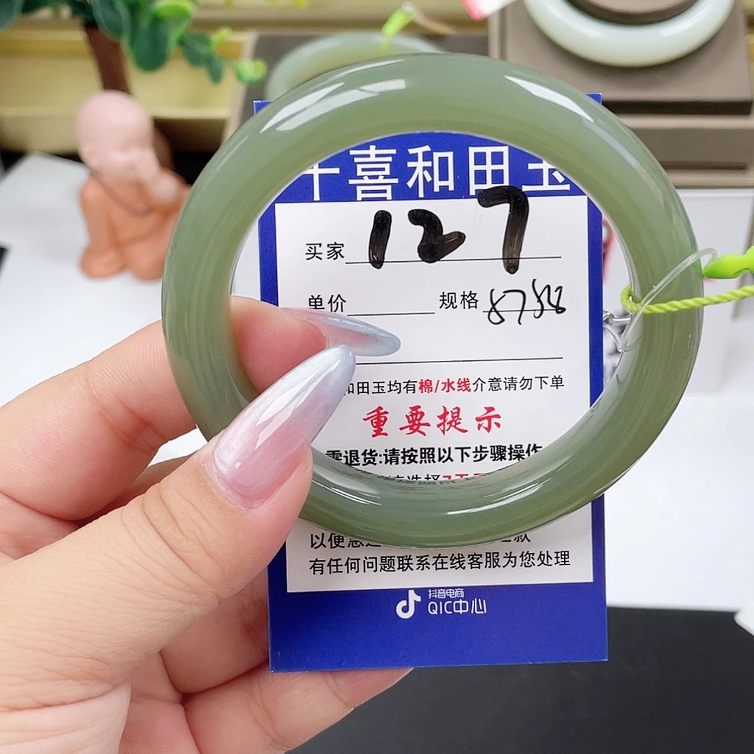 和田玉未镶嵌手镯