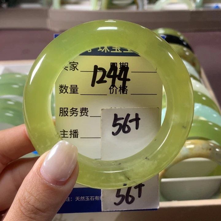 蛇纹石玉未镶嵌手镯1244
