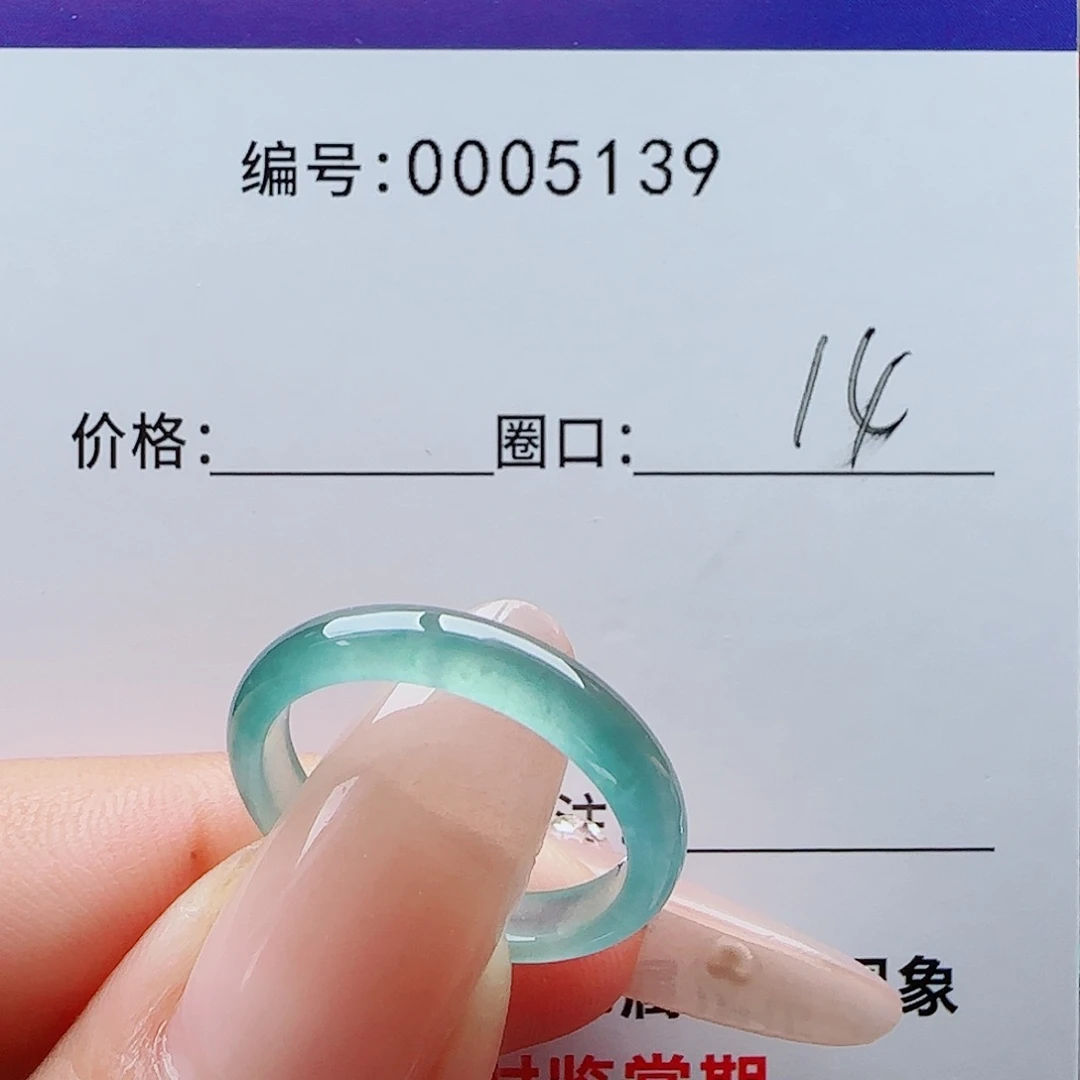 未镶嵌戒指翡翠翡翠