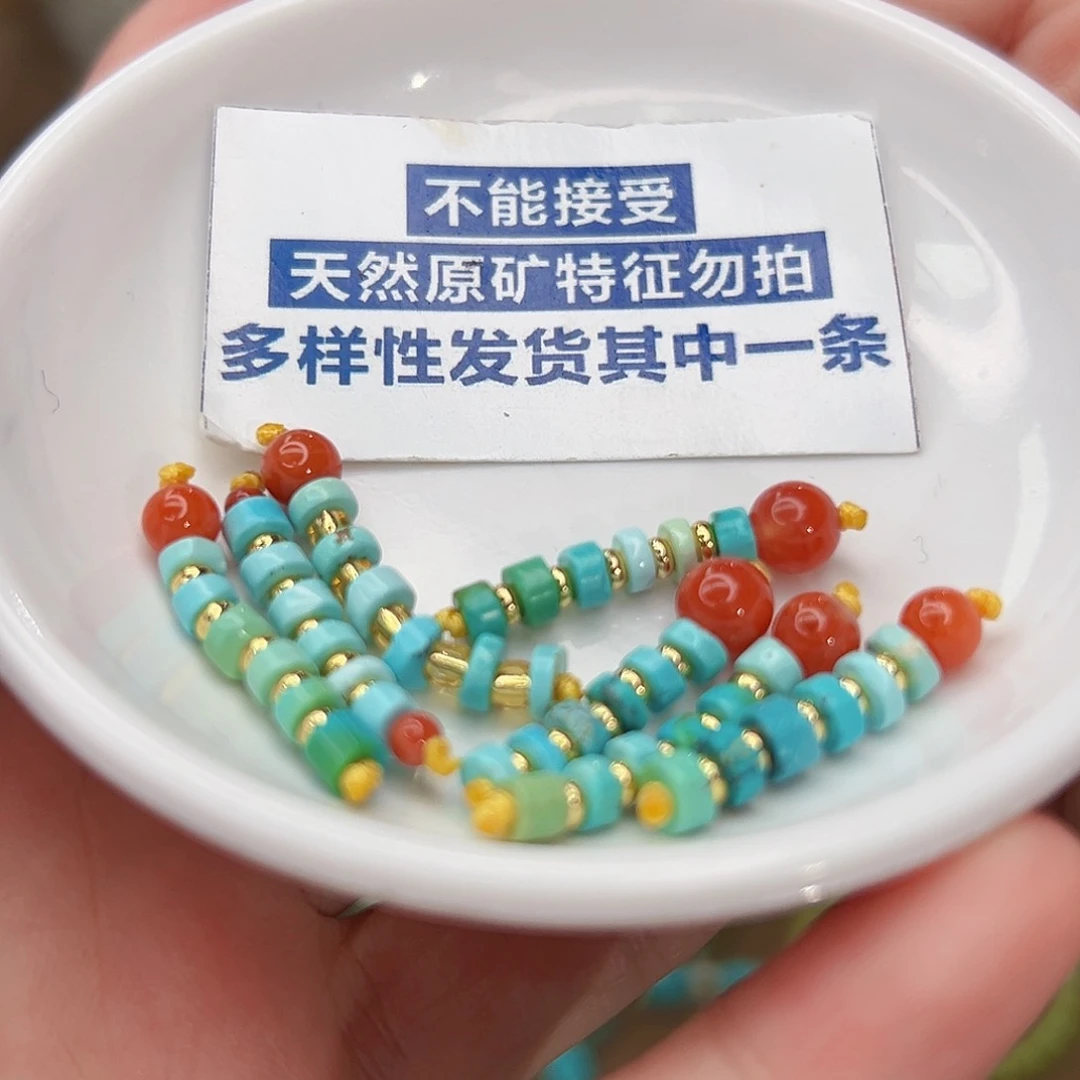 南红玛瑙珠宝奇石未镶嵌发一件，多样性发货