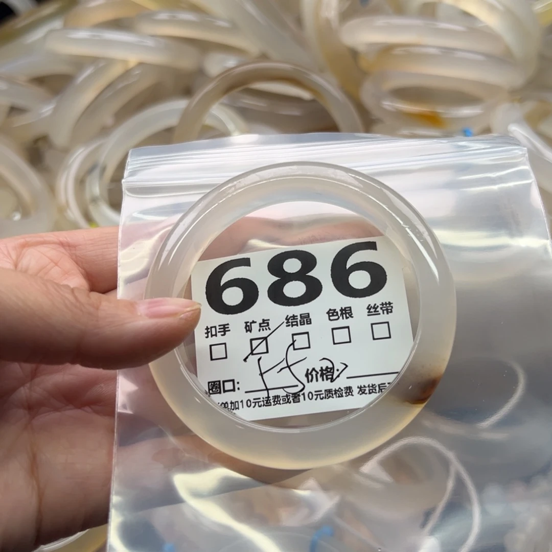 玛瑙/玉髓未镶嵌手镯686