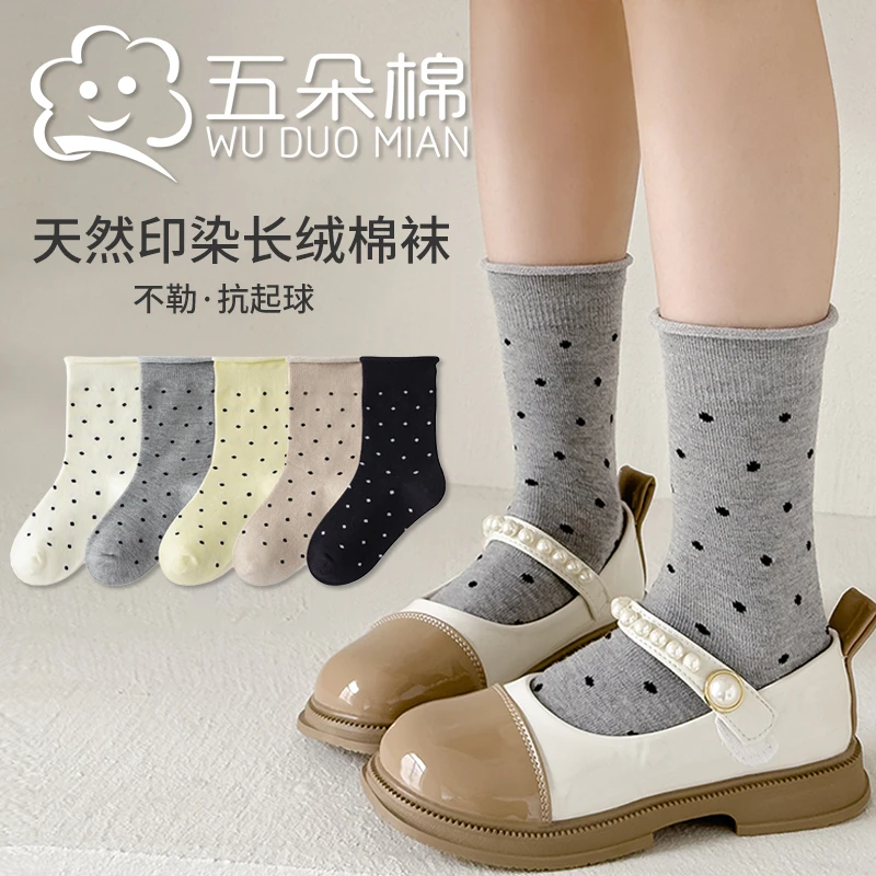 五朵棉女童袜子春秋甜美圆点ins卷边甜美中筒袜日系儿童袜子秋季