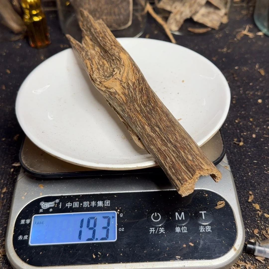 沉香沉香碎屑海南天然19克