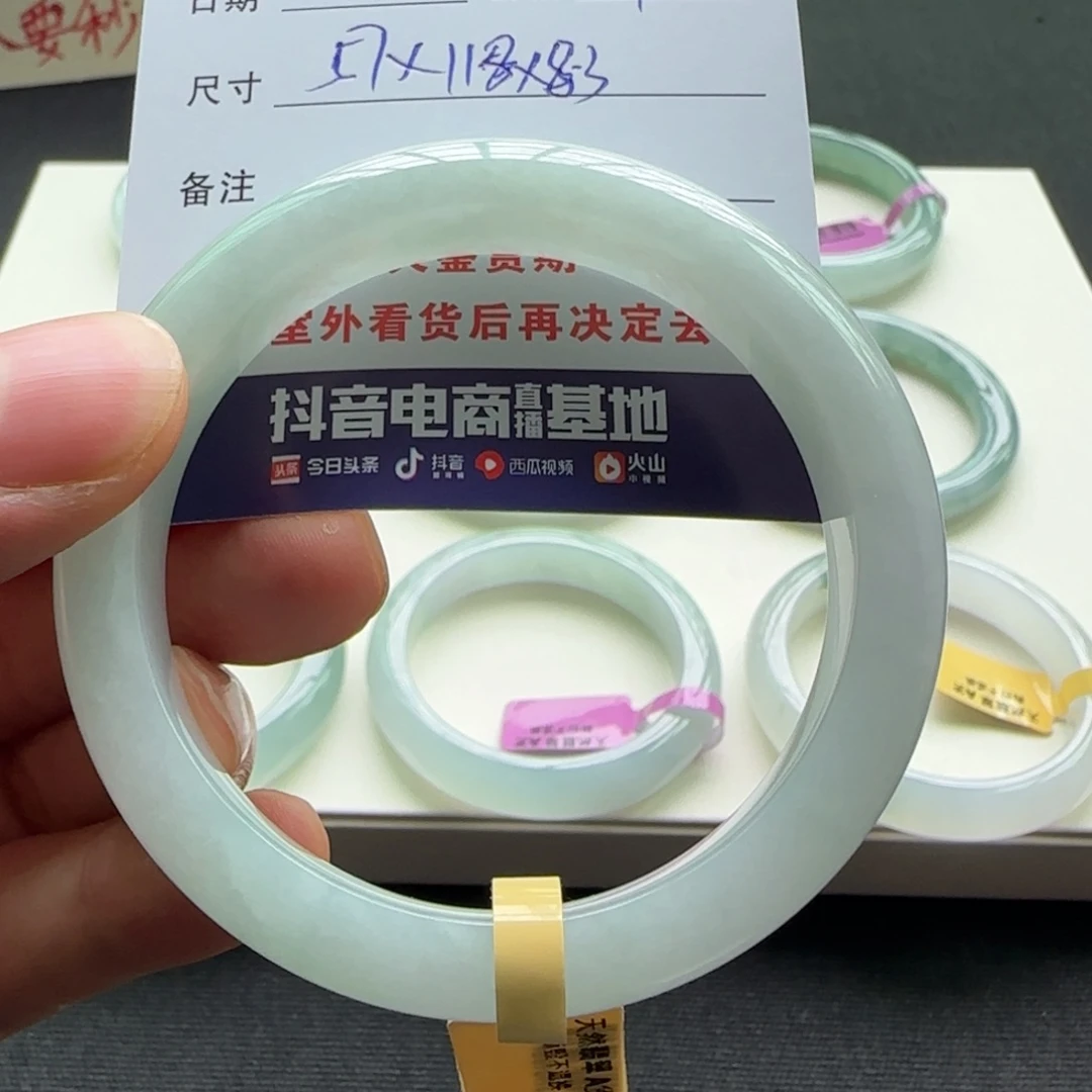 未镶嵌手镯翡翠天然A货翡翠手镯