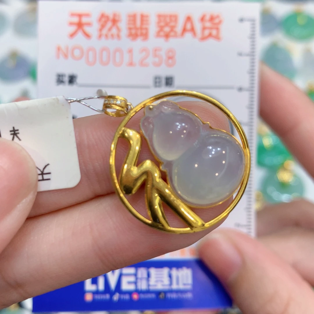 翡翠18K金镶嵌颈饰葫芦