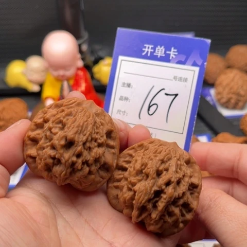 文玩核桃把件44麦虎全167