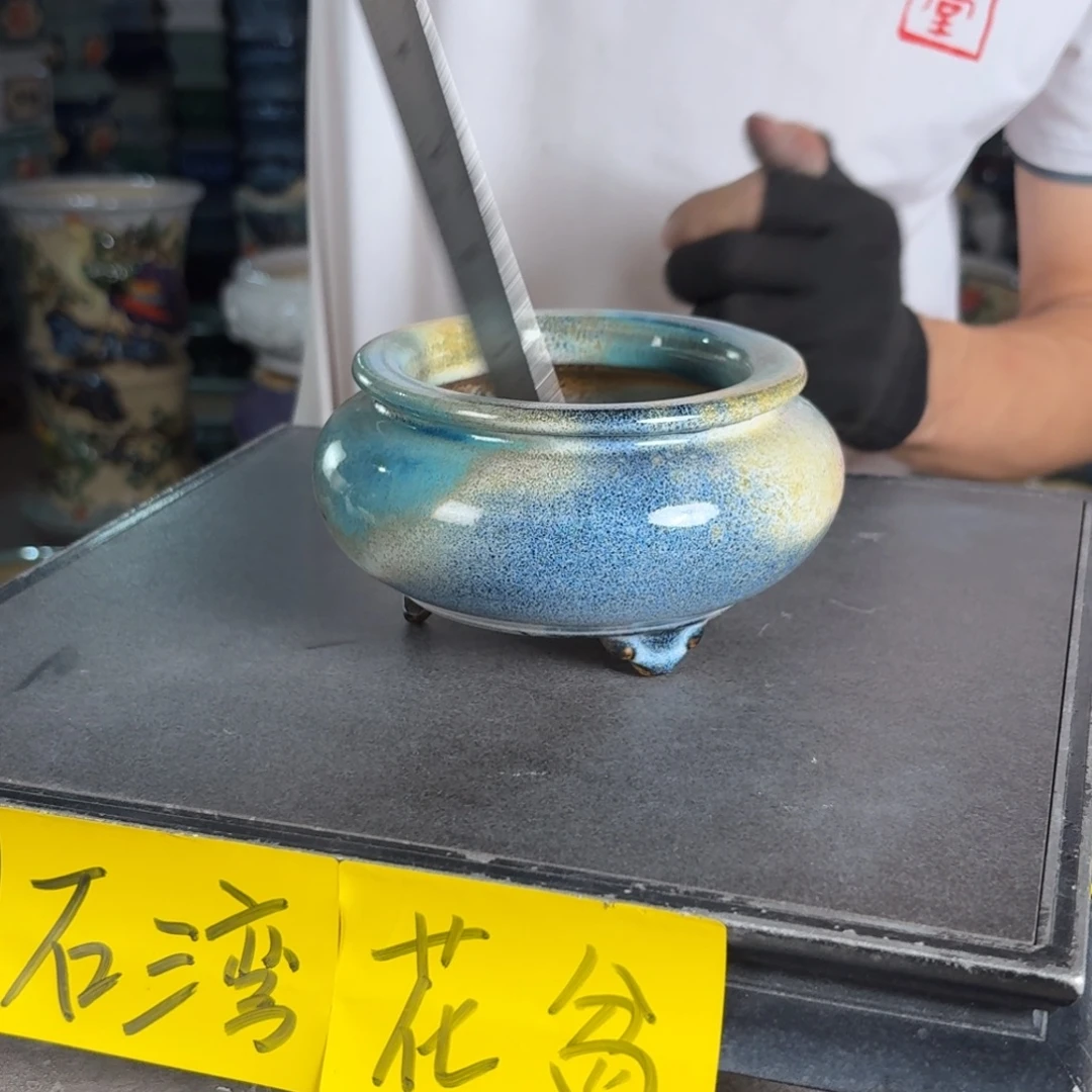 一风堂石湾花盆 内9*5水仙盆