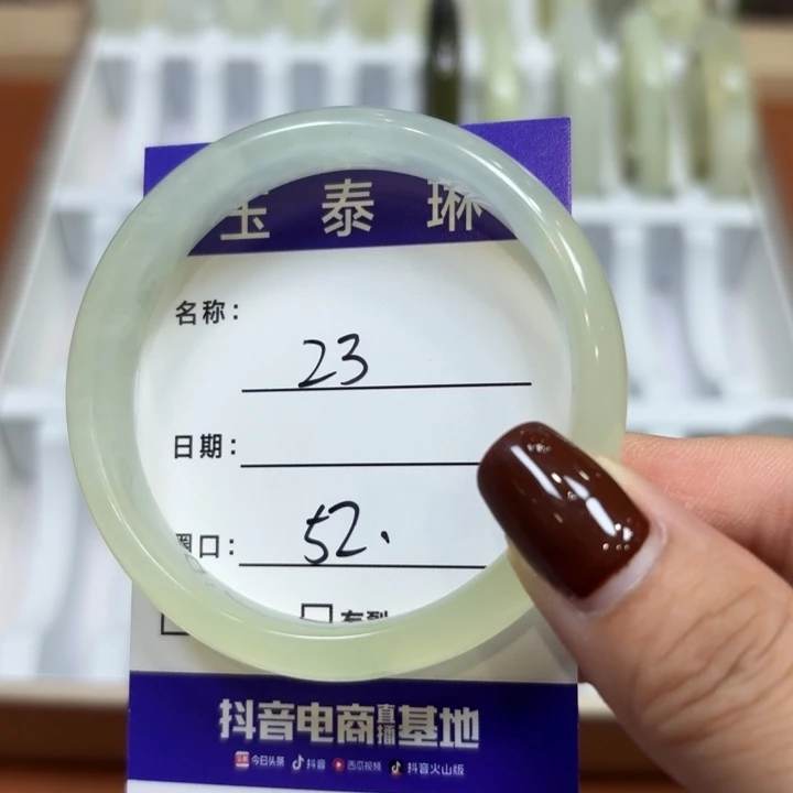 未镶嵌岫玉手镯天然