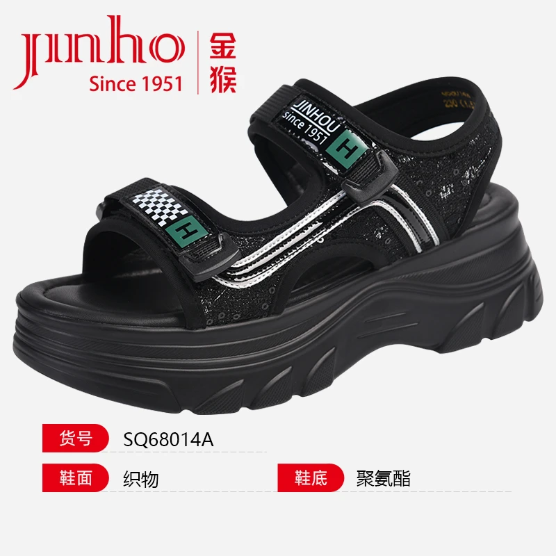 Jinho/金猴【清仓】单鞋气质时尚百搭款捡漏女士真皮软面皮鞋