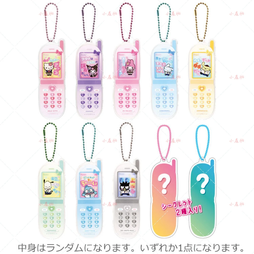 Sanrio三丽鸥平成系列手机造型挂件盲袋