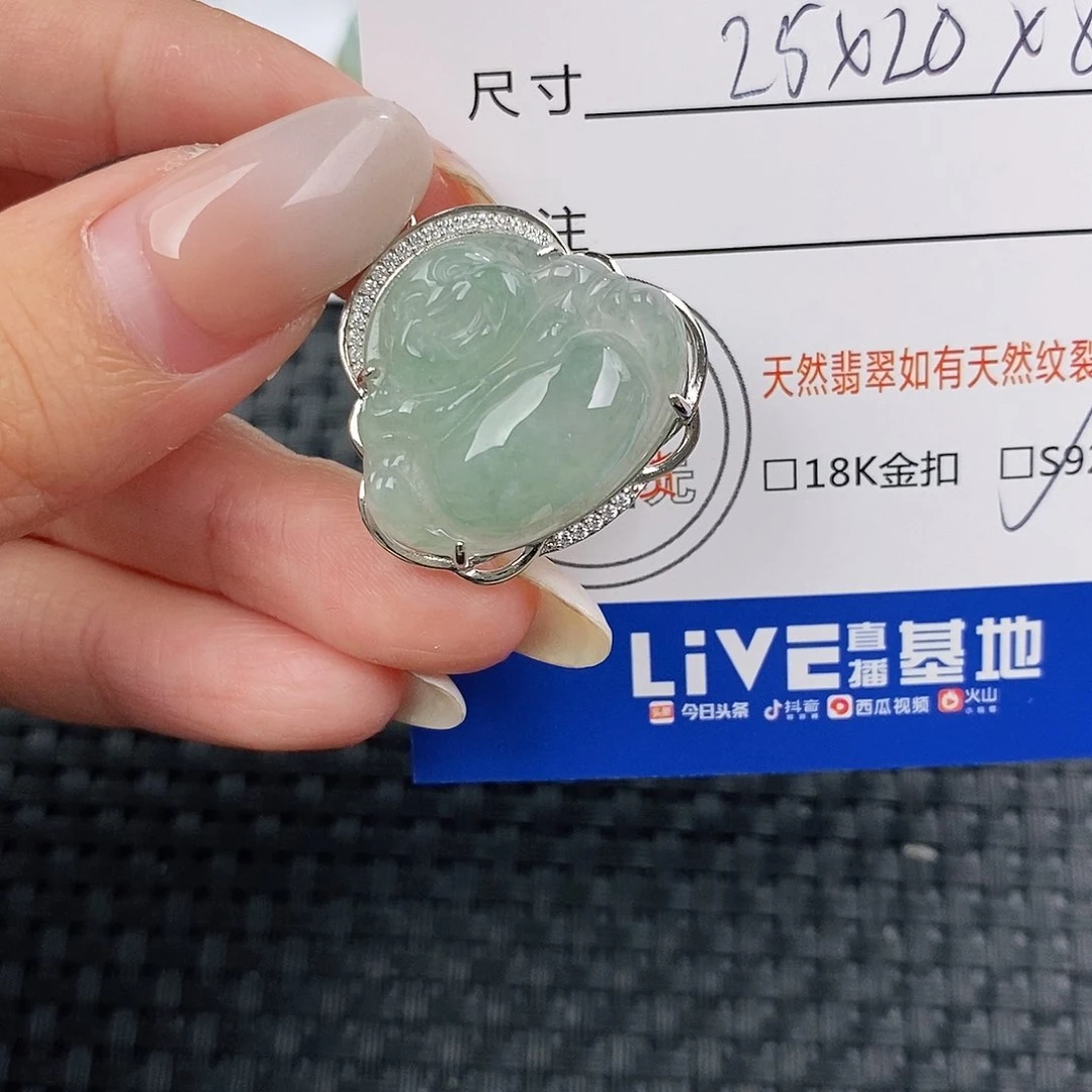 颈饰银S925镶嵌翡翠吊坠