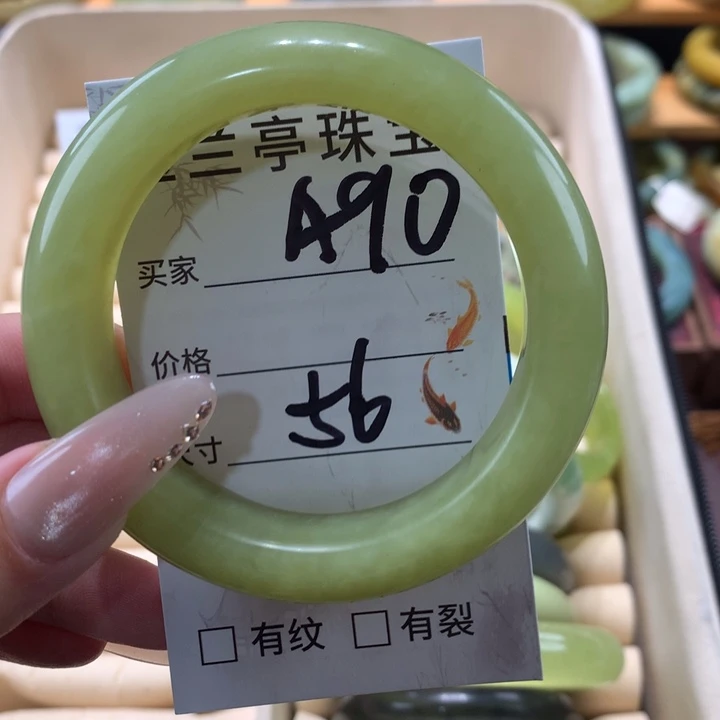 未镶嵌蛇纹石玉手镯