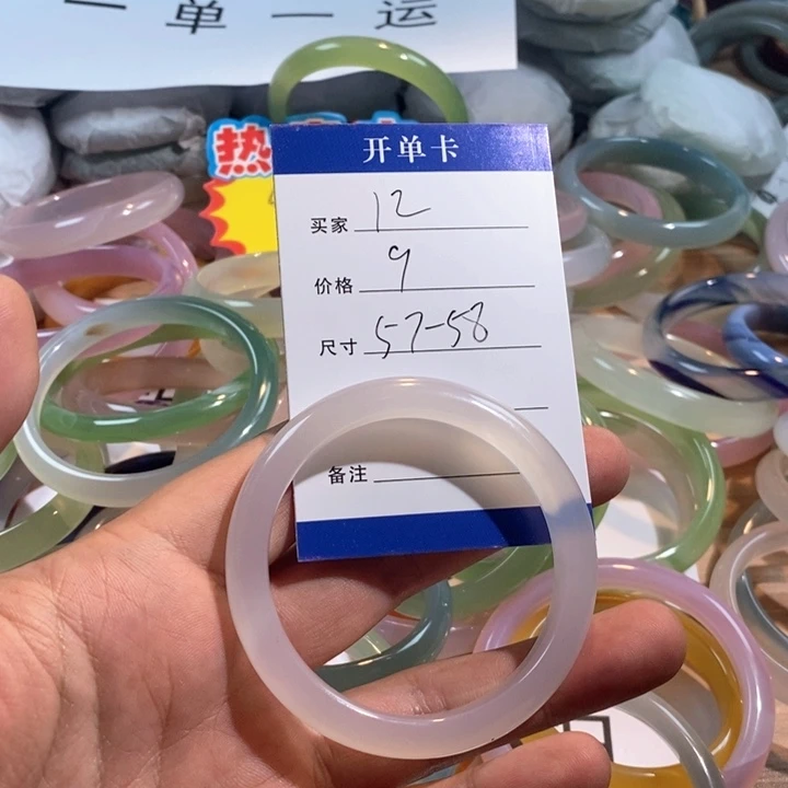 玛瑙/玉髓未镶嵌手镯