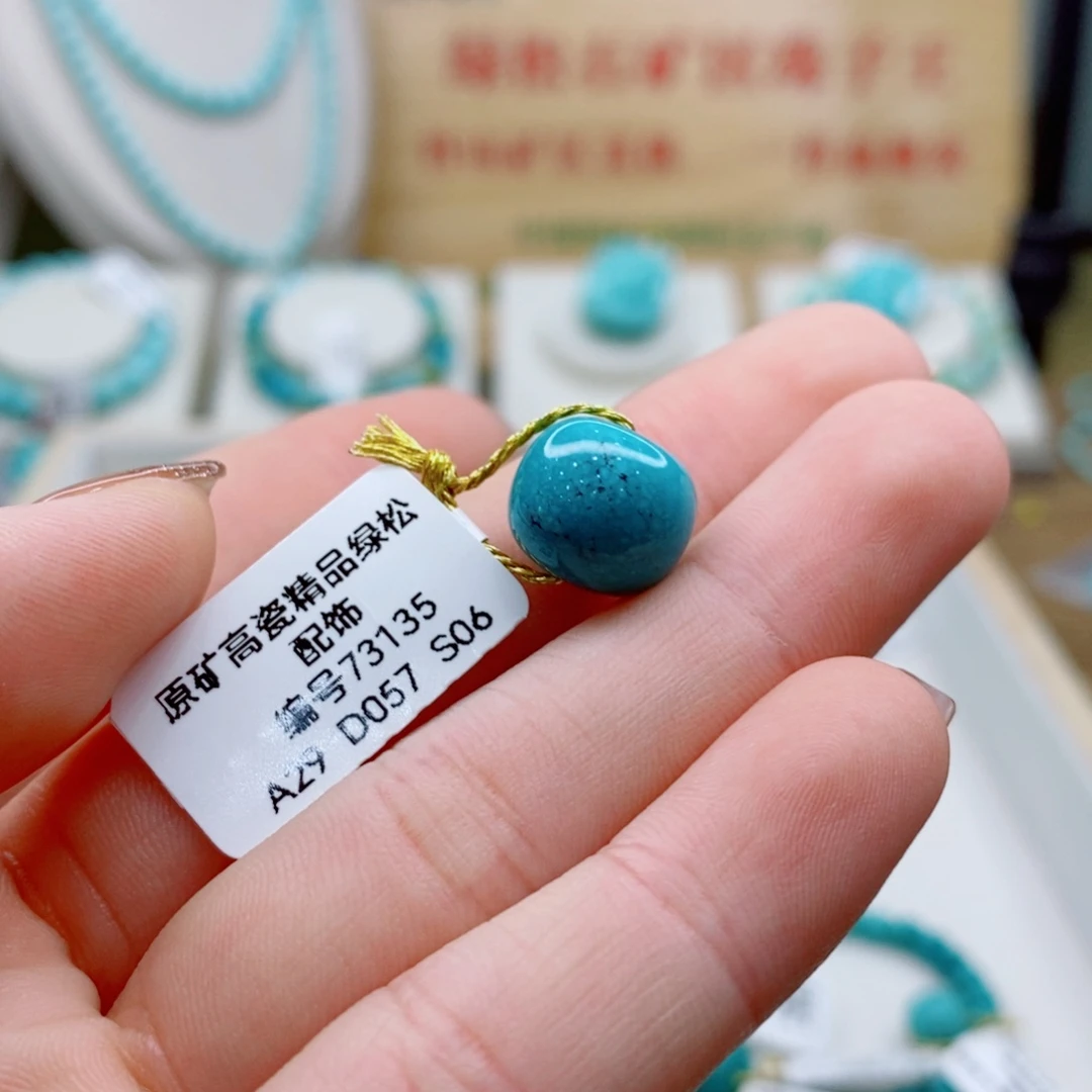 未镶嵌绿松石珠宝奇石