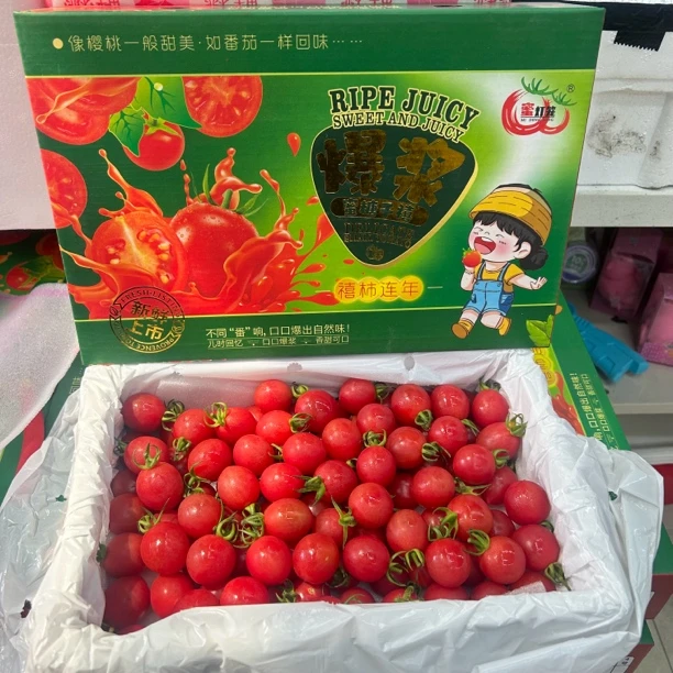 【鲜果】爆浆蜜糖千玺/一小件约2斤左右千禧圣女果海南省