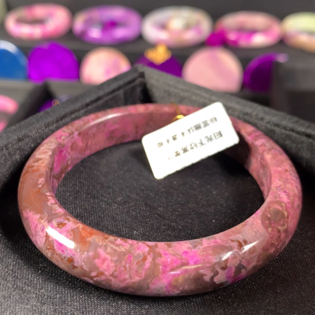 苏纪石（舒俱来）未镶嵌手镯