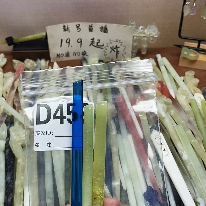 天***跃蛇纹石玉未镶嵌发饰