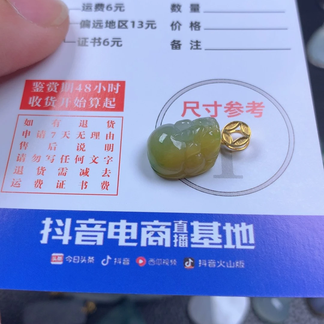 【闪购商品】翡翠颈饰18K金镶嵌软*?翡翠