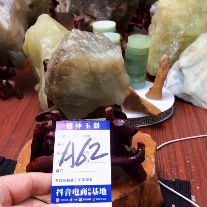 蛇纹石玉未镶嵌珠宝奇石
