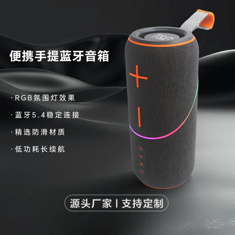户外直播蓝牙音箱大音量无线迷你高音质小音响便携2025新款低音炮