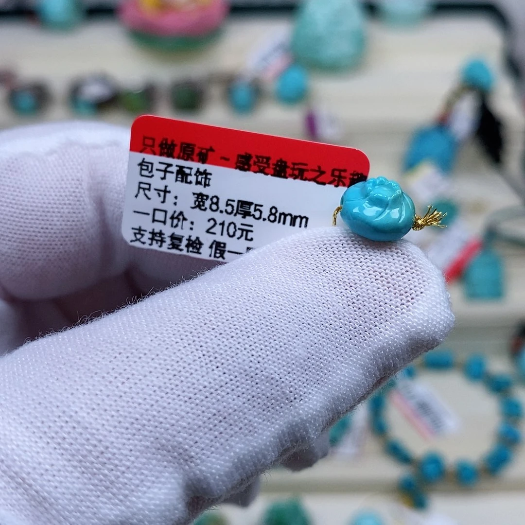 未镶嵌绿松石珠宝奇石