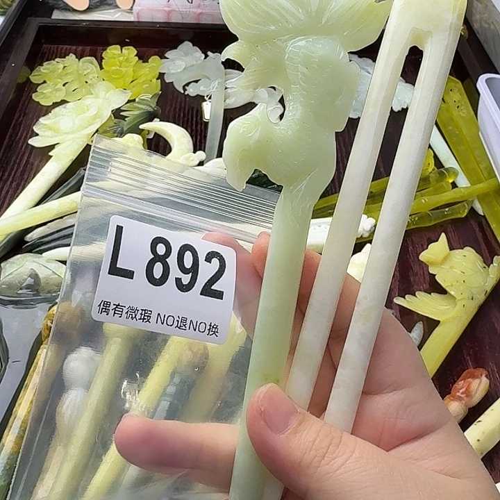 紫***z蛇纹石玉合金发饰