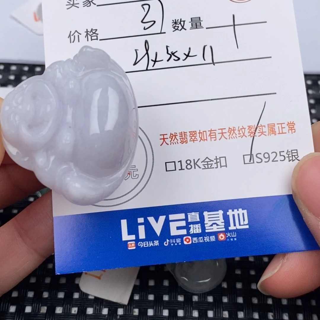 翡翠银S925镶嵌颈饰
