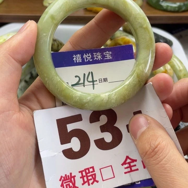 未镶嵌蛇纹石玉手镯