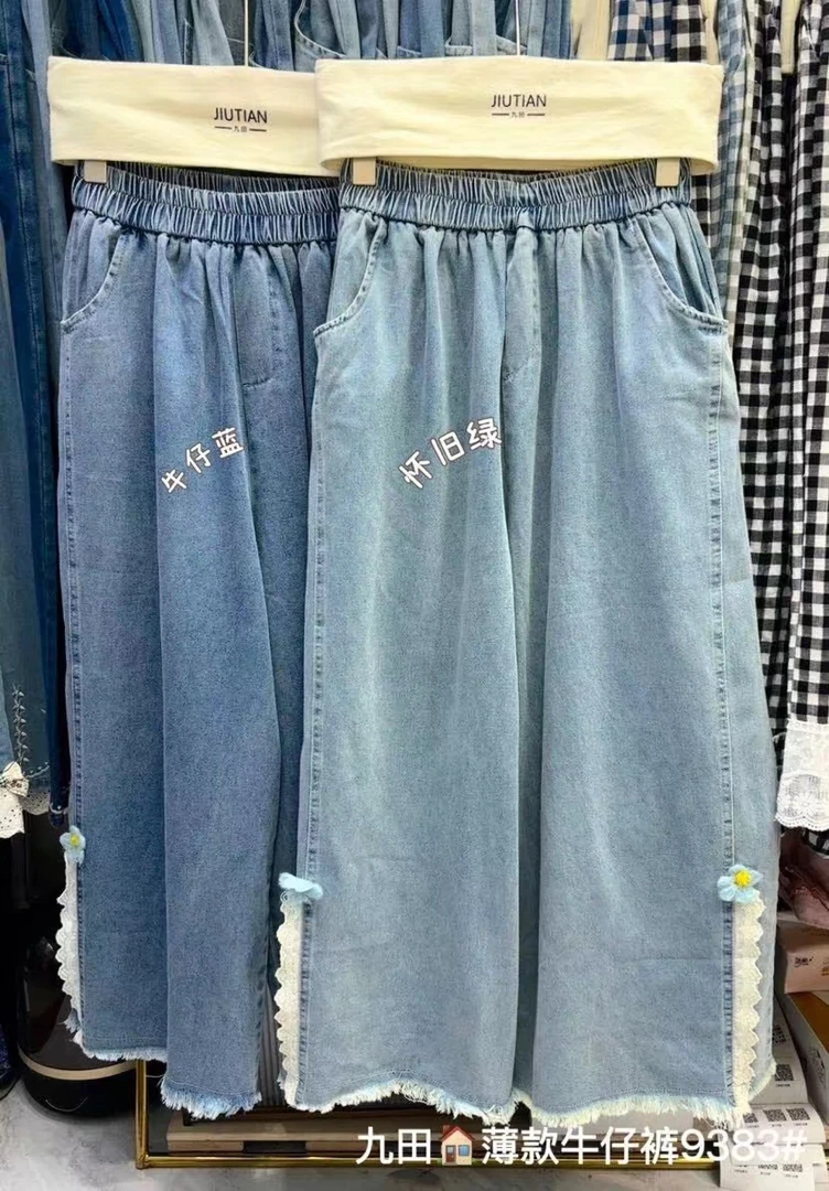 9383-花朵牛仔裤-夏季2025新款女装