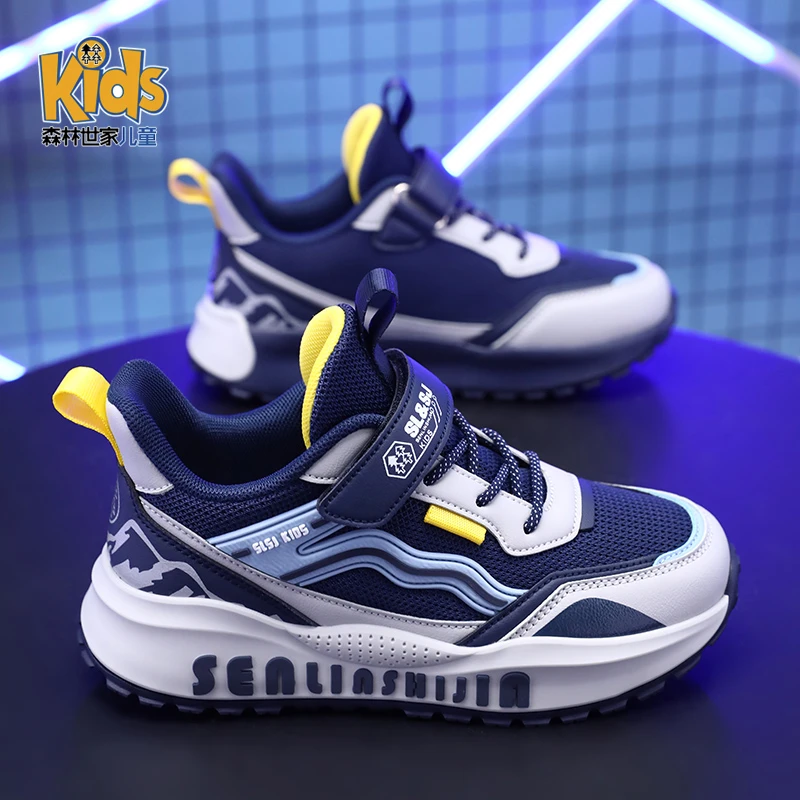森林世家童鞋男童春秋儿童阿甘鞋2025新款秋季中大童网面运动鞋子