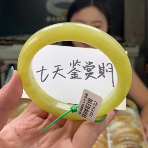 和田玉手镯未镶嵌5960