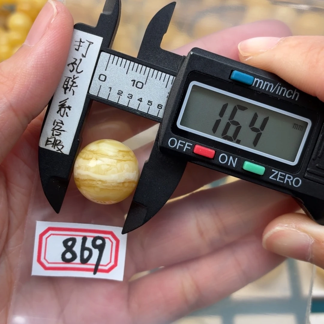 用***9未镶嵌蜜蜡裸石蜜蜡
