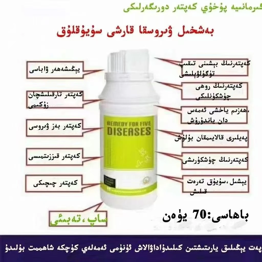 抗五康 兑水鸽子疾病德国普惠鸽药饲料添加剂正品水绿鸽子抗病毒